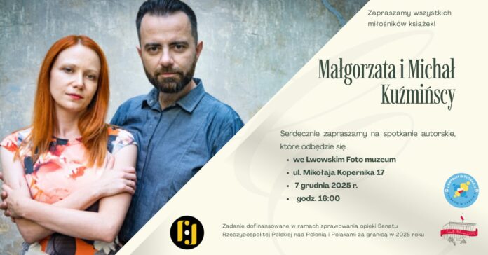 Малґожата та Міхал Кузьмінські презентують етнокримінальні романи у Львівському Фотомузеї