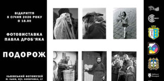 5 причин відвідати ретроспективу робіт Павла Дроб’яка у Палаці мистецтв