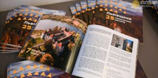 25 туристичних магнітів Львівщини: презентовано новий путівник для мандрівників