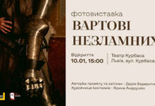 «Вартові Незламних»: у Львові відкриють фотовиставку про жінок, які ведуть власну війну за життя героїв «Вартові Незламних»: у Львові відкриють фотовиставку про жінок, які ведуть власну війну за життя героїв