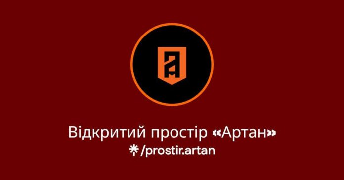 Рекрутинг та вишколи від ГУР: у центрі Львова запрацював простір спецпідрозділу «АРТАН»