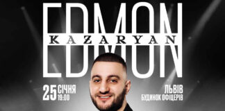Едмон Казарян виступить у Львові із сольним концертом