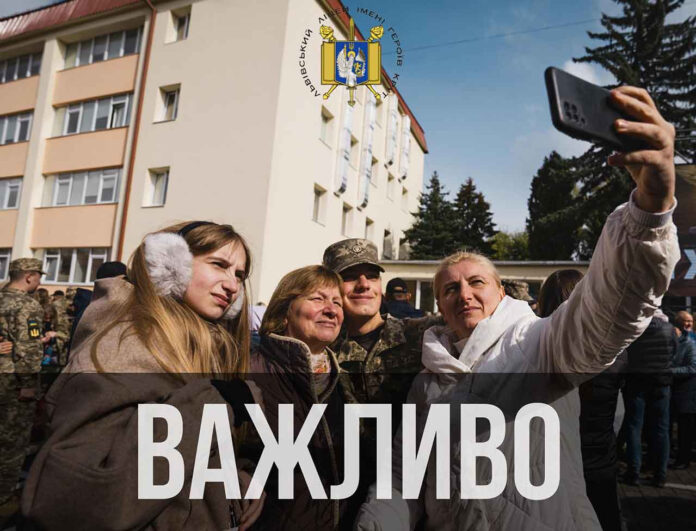 Вступ до Ліцею Героїв Крут 2026: реєстрація на пробні випробування 24 січня