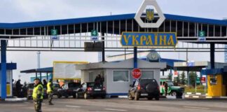 Митниця. Фото: УНІАН