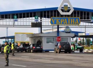 Митниця. Фото: УНІАН