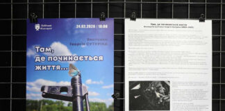Виставка світлин капітана Георгія Сутуріна «Там, де починається життя…». Світлина Софії Легін