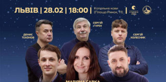 28 лютого Мар’яна Савка вперше покаже у Львові концерт-виставу «Таємний чат»