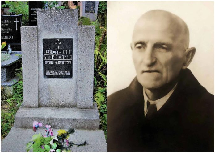 Степан Бохенський, або Лицар права та вартівник пам’яті