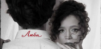 Yagoda та Alex Piano презентують пісню «Люби»