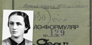 Дарія Ребет