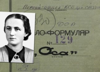 Дарія Ребет