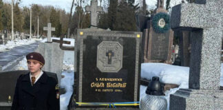 У 102 У Річницю Загибелі Ольги Басараб На Львівщині Вшанували Її Пам’Ять