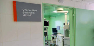 Крок у майбутнє: Львівський перинатальний центр відкрив напрям внутрішньоутробної хірургії