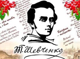 На Львівщині оголосили переможців масштабного конкурсу декламаторів «Шевченко – 2026»