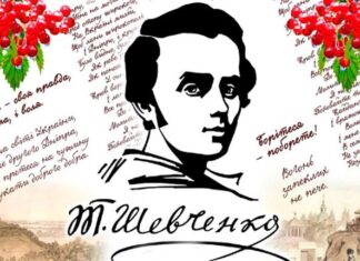 На Львівщині оголосили переможців масштабного конкурсу декламаторів «Шевченко – 2026»