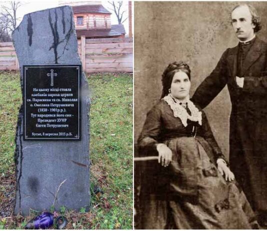 З днем народження, отче Омеляне: нові факти про батька президента ЗУНР