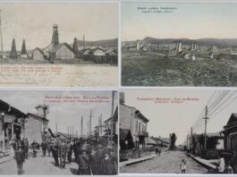 Борислав, поч. ХХ ст.