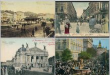 Львів. Листівка поч. ХХ ст.