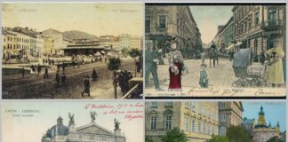 Львів. Листівка поч. ХХ ст.