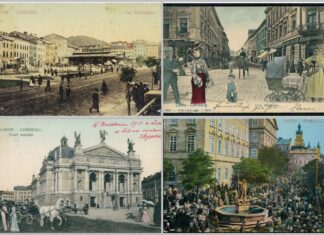 Львів. Листівка поч. ХХ ст.