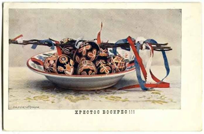 Рукопис на поштівці: привітання з Великодніми святами для отця Михайла Дацька від невідомої особи