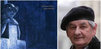 Відомі постаті, що спочивають на Личакові: фотограф Любомир Криса