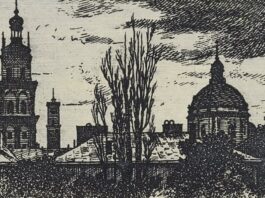 10 фактів про збирача таємниць давнього Львова, або Рудольф Менкіцький