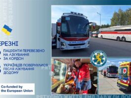 Львівський обласний центр ЕМД допоміг перевезти ще 40 пацієнтів на лікування за кордон