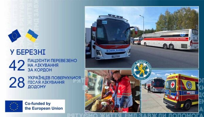 Львівський обласний центр ЕМД допоміг перевезти ще 40 пацієнтів на лікування за кордон