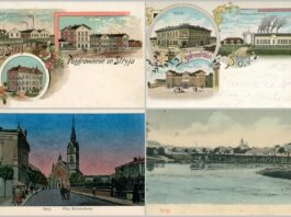 Стрий. Листівка поч. ХХ ст.