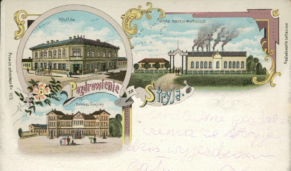 Стрий. Листівка поч. ХХ ст.