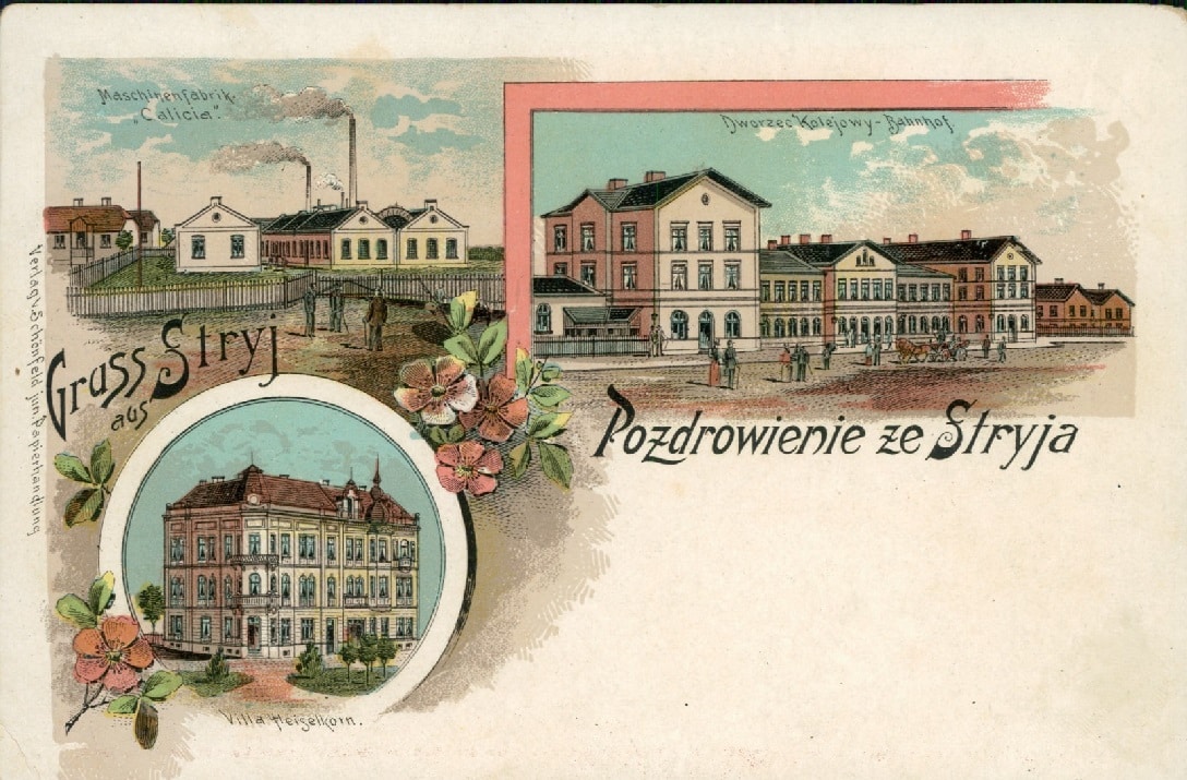 Стрий. Листівка поч. ХХ ст.