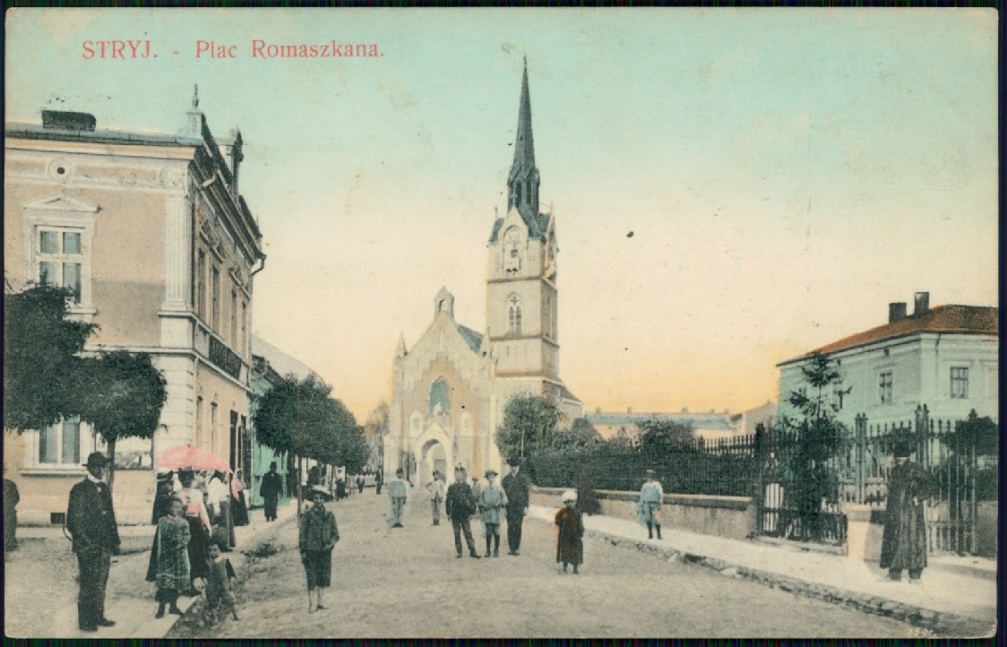 Стрий. Листівка поч. ХХ ст.